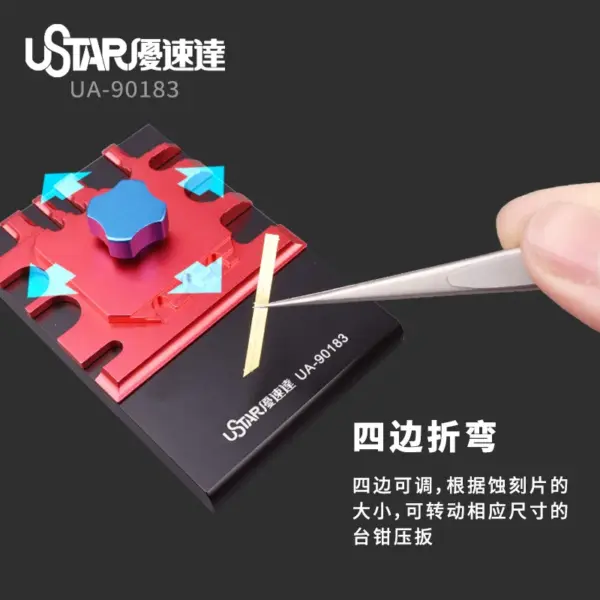 USTAR Etching Sheet Bender Tool for Modelers - Image 4