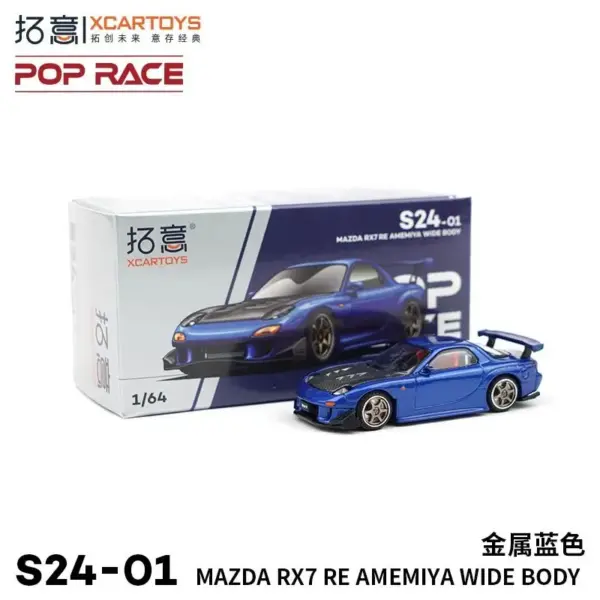 Xcartoys 1:64 Alloy Diecast Racing Cars - Image 23