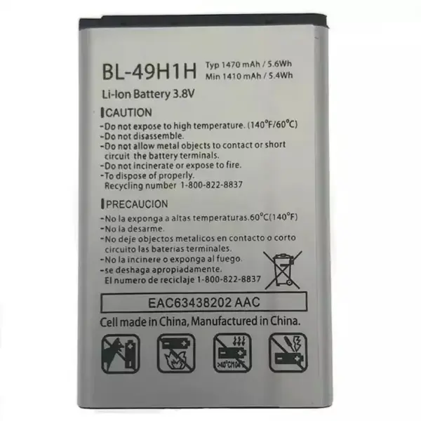 Replacement Battery BL-49H1H for LG Exalt VN220 - Image 2