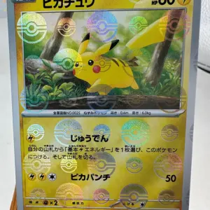 Pokemon TCG Collectible Anime Card 52 S377f0441aade4042a393cd1212eaf4bcW