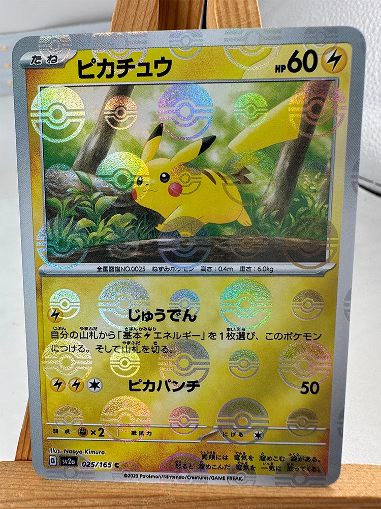 Pokemon TCG Collectible Anime Card 18 Pokemon TCG Collectible Anime Card - Image 18