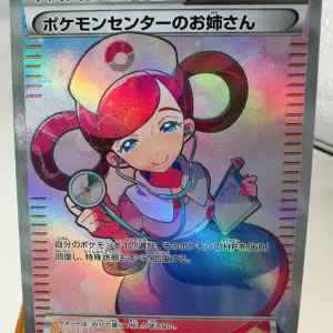 Pokemon TCG Collectible Anime Card 57 S3a0970a9f0f34569a99c740881ccc1a8Q