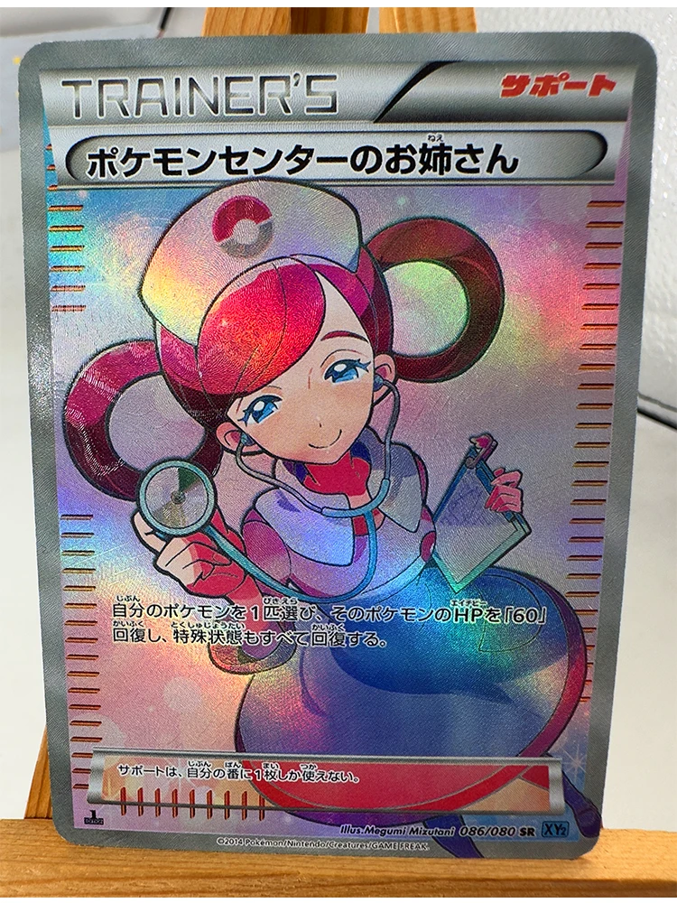 Pokemon TCG Collectible Anime Card 23 Pokemon TCG Collectible Anime Card - Image 23