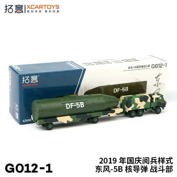 1/100 Scale DF-5B ICBM Alloy Model G012-1 G013-1 - Image 4
