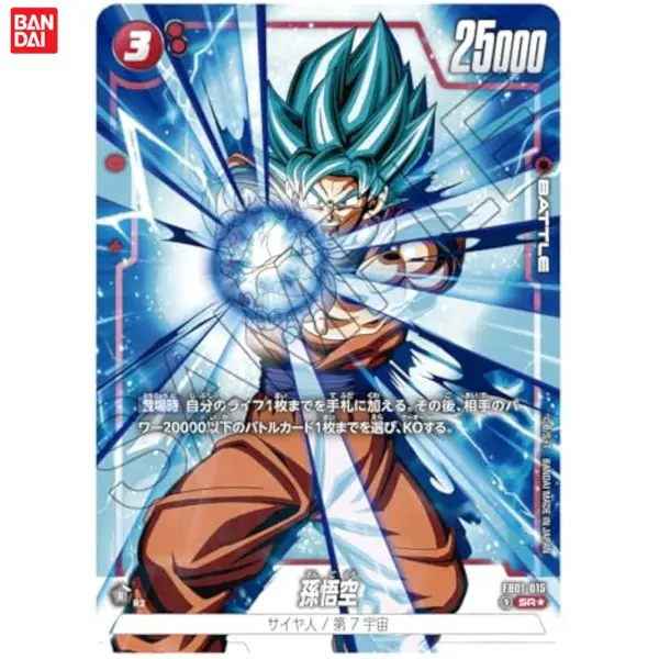 Dragon Ball Super Fusion World Booster Box - Image 6