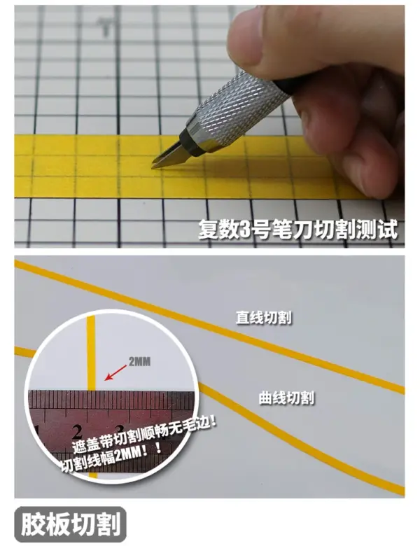Mecha Military Cover Tape Cutting Knife MS-051 - Image 5