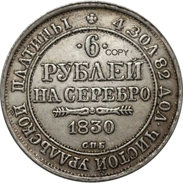 Russia Empire 1830 6 Roubles Silver Replica Coin - Image 5