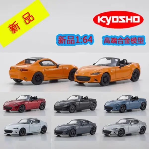 Mazda Roadster RF MX5 1:64 Diecast Model - Image 6