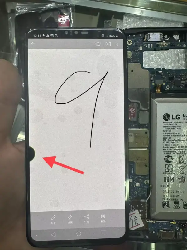 6.4 inches LG V50 ThinQ LCD Touch Screen Replacement - Image 5