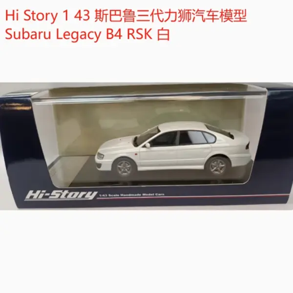 1/43 Subaru Legacy Lancaster 6 Resin Model - Image 8