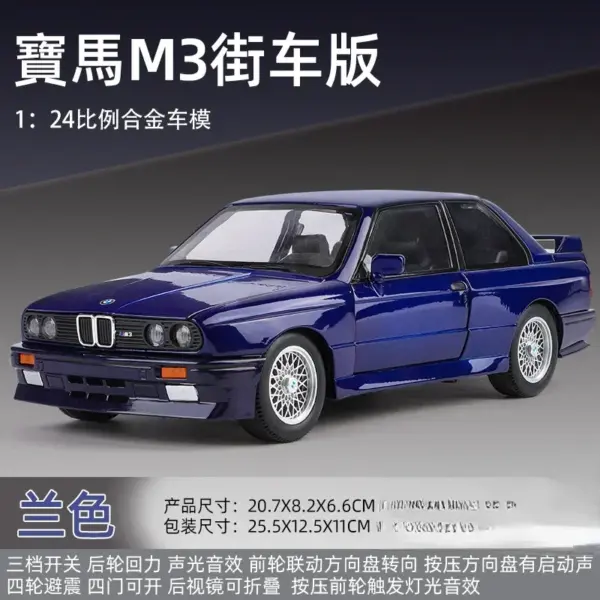 1:24 BMW M3 Diecast Model Car Collection - Image 9
