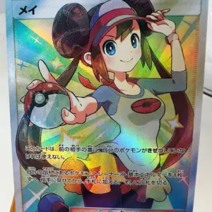 Pokemon TCG Collectible Anime Card 53 S493b44e4d131413b8ae5f399ff60991dT