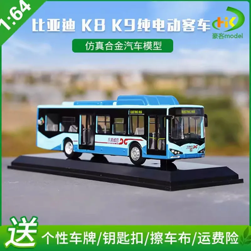 K9 Pure Electric Bus 1:64 Scale Model 9 K9 Pure Electric Bus 1:64 Scale Model - Image 9