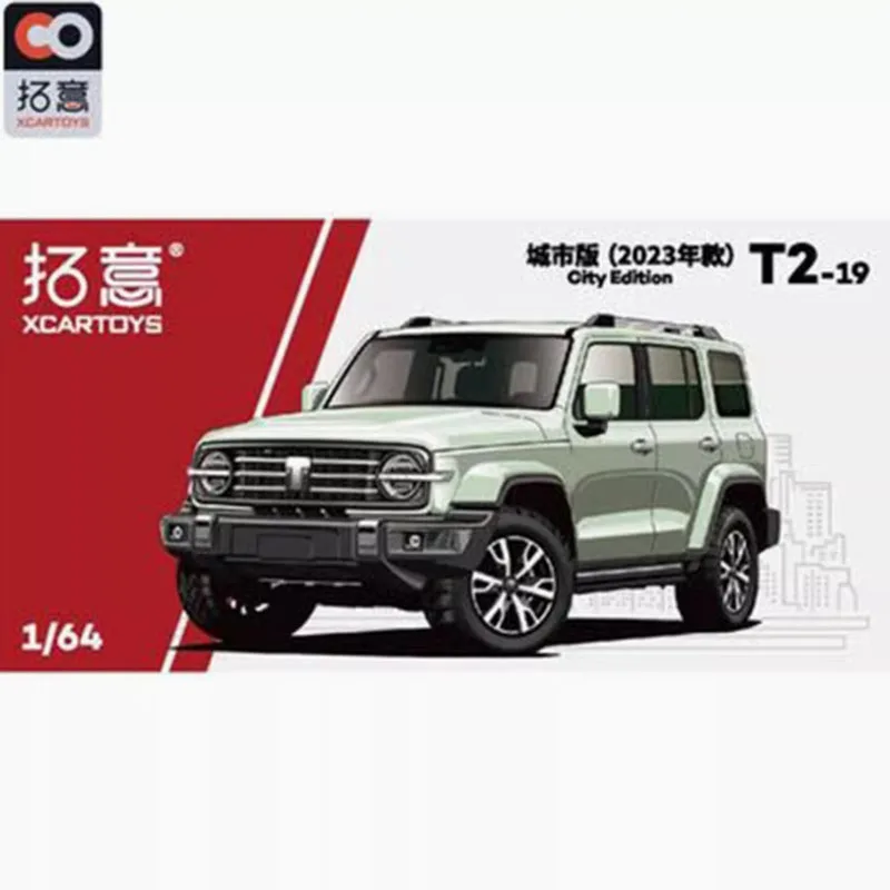 1/64 Scale 2023 Tank 300 Alloy Model 7 1/64 Scale 2023 Tank 300 Alloy Model - Image 7