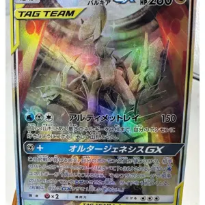 Pokemon TCG Collectible Anime Card 40 S4ece294b820047718d607bd2ac9c2f6fa