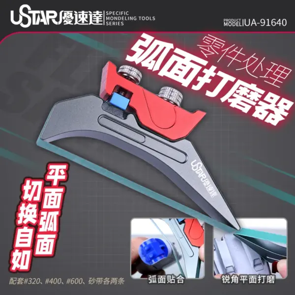Metal Cambered Surface Sander with Belts - Image 6