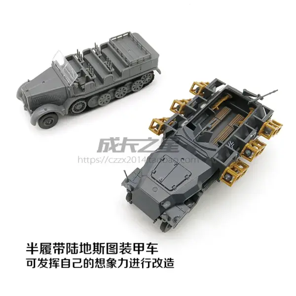 1/72 WWII Stuka Rocket Launch Armored Vehicle - Image 4