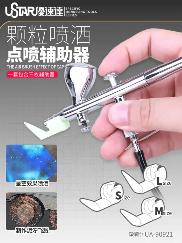 Ustar UA90921 Airbrush Tool for Models