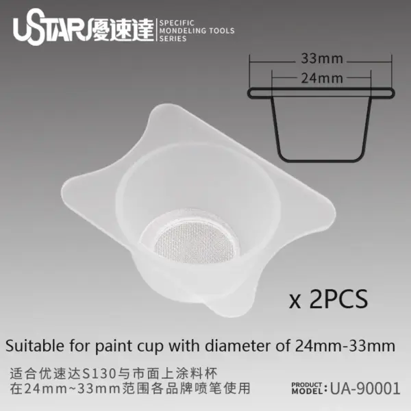 U-Star Airbrush Filter Cup for Model Making - Image 7
