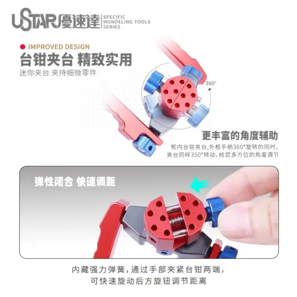 USTAR Handheld Bracket for Gundam Models - Image 3