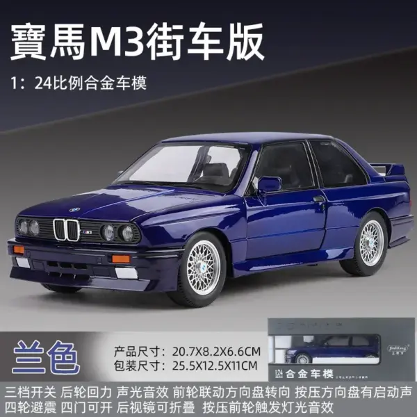 1:24 BMW M3 Diecast Model Car Collection - Image 5