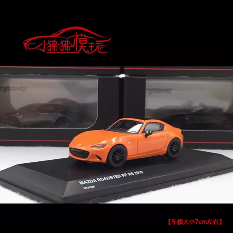 Mazda Roadster RF RS 1:64 Diecast Model Car 2 Mazda Roadster RF RS 1:64 Diecast Model Car - Image 2