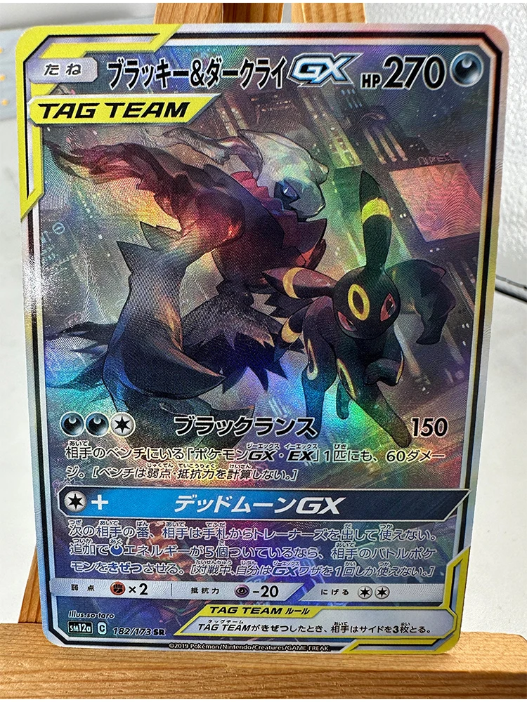 Pokemon TCG Collectible Anime Card 5 Pokemon TCG Collectible Anime Card - Image 5