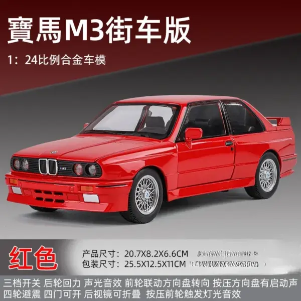 1:24 BMW M3 Diecast Model Car Collection - Image 11