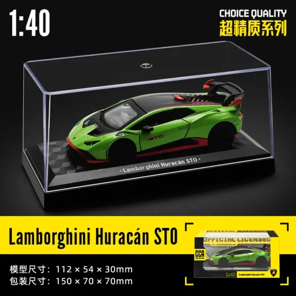 Lamborghini and McLaren Metal Alloy Car Set - Image 33