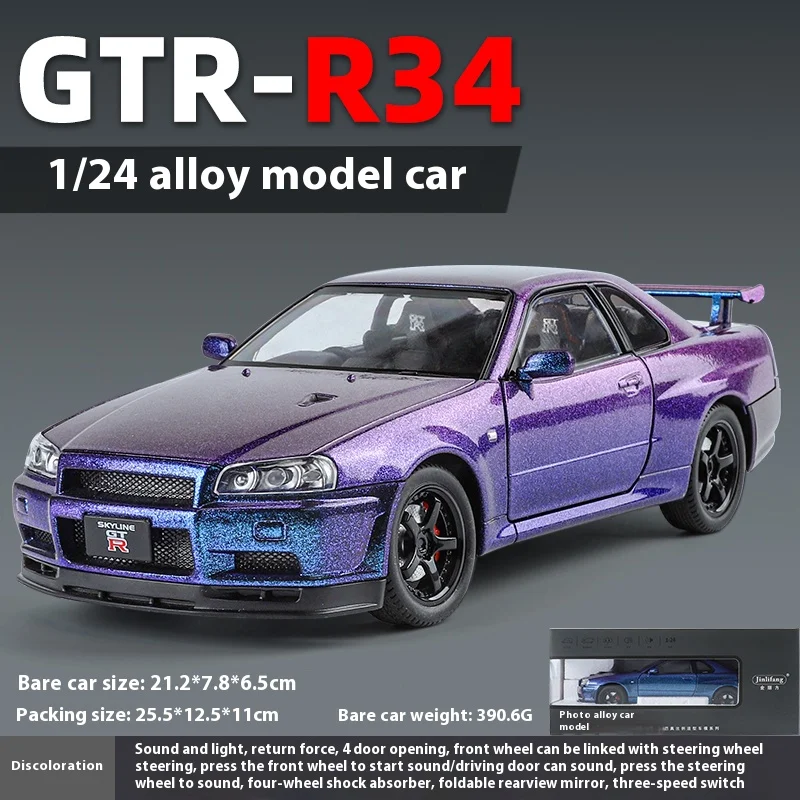 1/24 Nissan GTR R34 Diecast Car Model 7 1/24 Nissan GTR R34 Diecast Car Model - Image 7