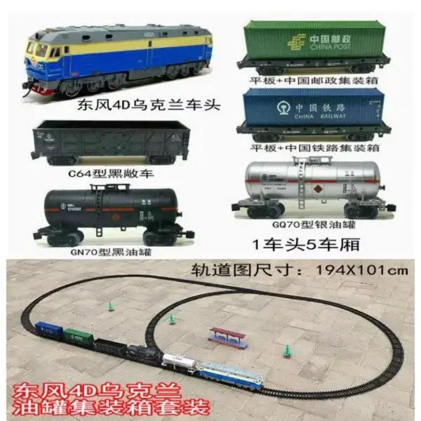 Diecast 1/87 Dongfeng 4D Train Model - Image 9