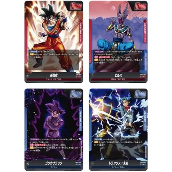 Dragon Ball Super Fusion World Booster Box - Image 5