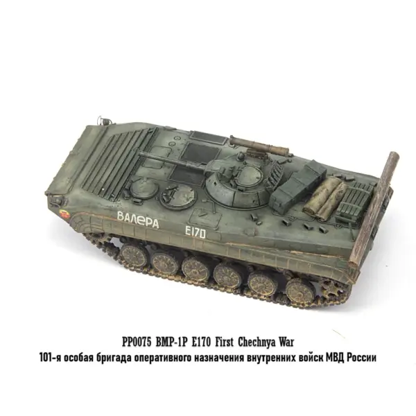 1:72 BMP-1P E170 Military Tank Model - Image 4
