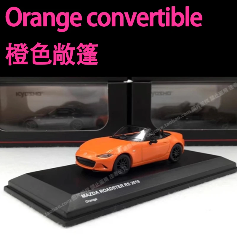 Mazda Roadster RF RS 1:64 Diecast Model Car 10 Mazda Roadster RF RS 1:64 Diecast Model Car - Image 10