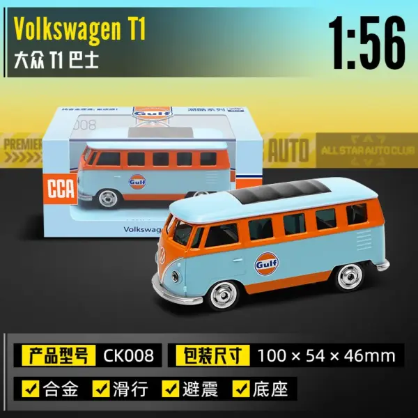 1:64 Classic Diecast Car Model Collection - Image 7