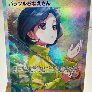 Pokemon TCG Collectible Anime Card 66 S6469638194594039a2b87086200d7fe4k