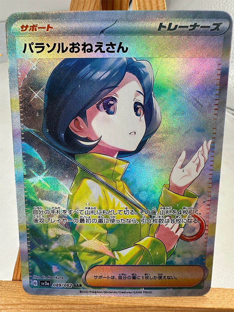 Pokemon TCG Collectible Anime Card 32 Pokemon TCG Collectible Anime Card - Image 32