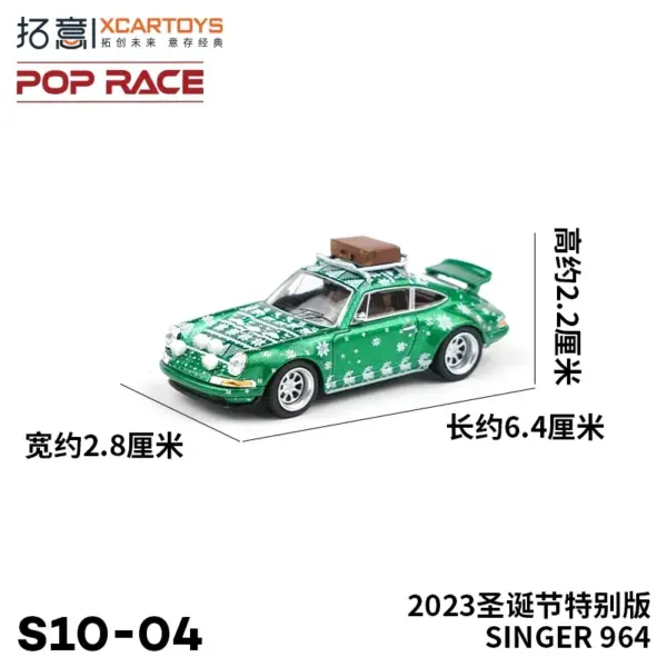 Porsche 964 Christmas Special Edition Diecast - Image 4