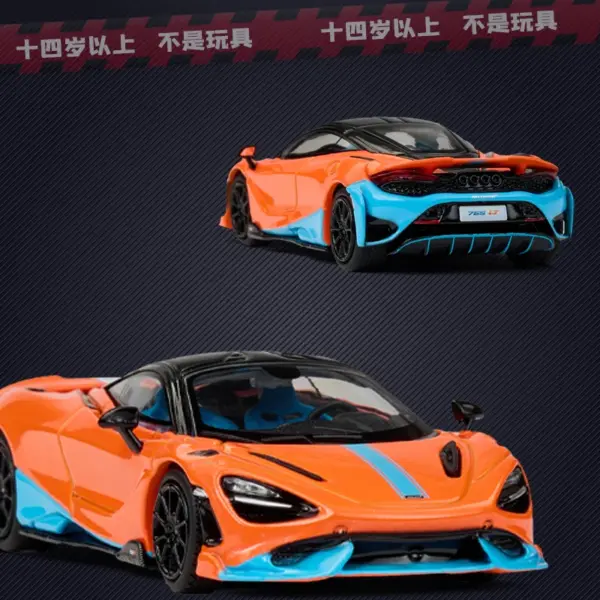 1/64 Alloy 765LT MCL Series Diecast Model - Image 2