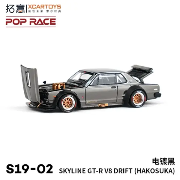 1/64 Scale Nissan SKYLINE GTR V8 Drift Model - Image 4