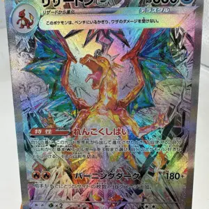 Pokemon TCG Collectible Anime Card 38 S6a8926665da147979c27468f35dea7791