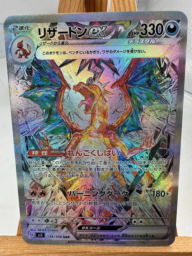 Pokemon TCG Collectible Anime Card 4 Pokemon TCG Collectible Anime Card - Image 4