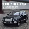 1:24 Scale Bentley Bentayga Diecast Model Car