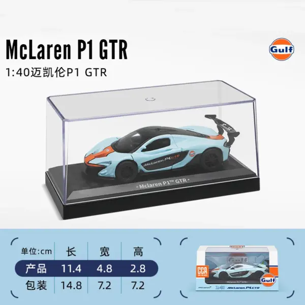 Lamborghini and McLaren Metal Alloy Car Set - Image 16