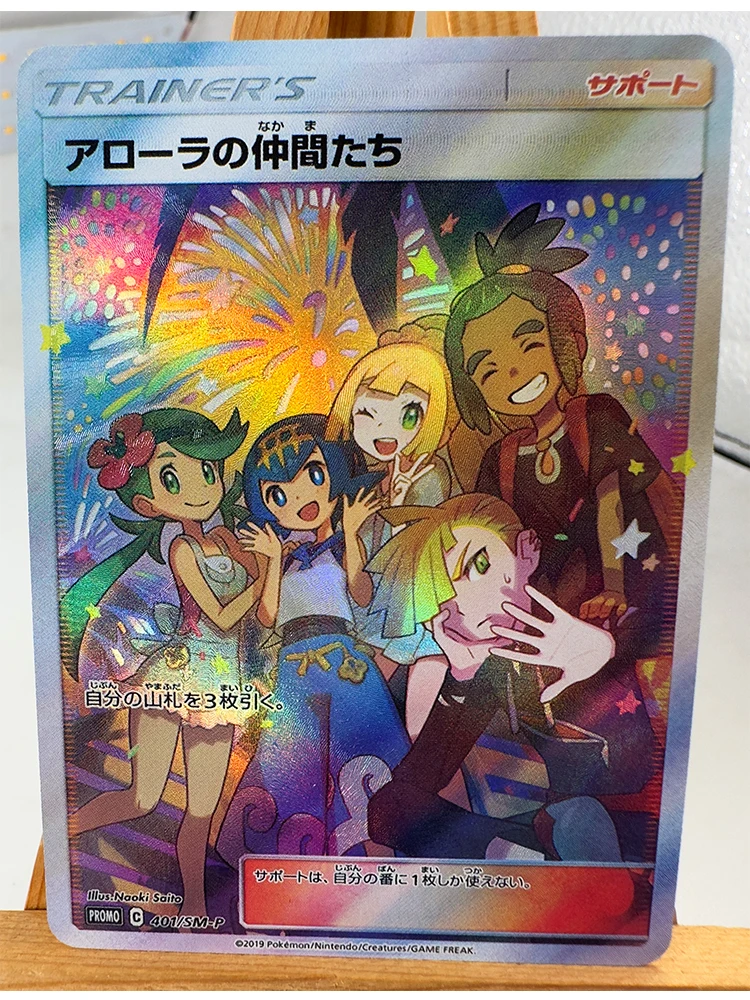 Pokemon TCG Collectible Anime Card 29 Pokemon TCG Collectible Anime Card - Image 29