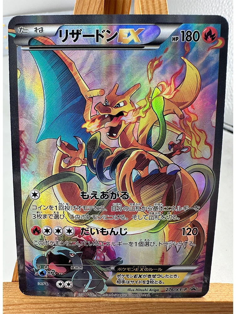 Pokemon TCG Collectible Anime Card 15 Pokemon TCG Collectible Anime Card - Image 15