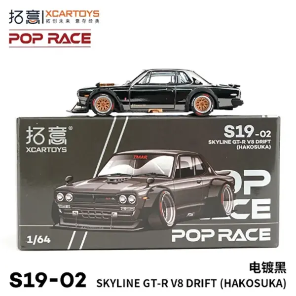 1/64 Scale Nissan SKYLINE GTR V8 Drift Model - Image 3