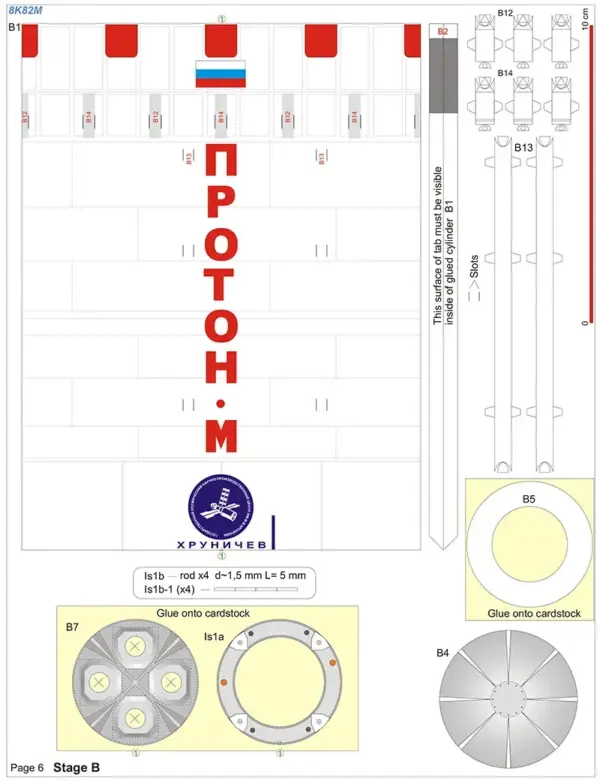 Soviet Proton Rocket 3D Papercraft Model - Image 3