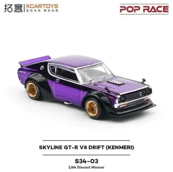 Xcartoys 1/64 Skyline GT-R V8 Drift Model - Image 2