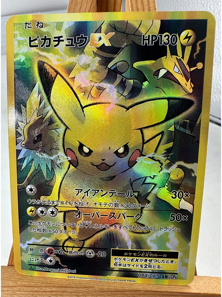 Pokemon TCG Collectible Anime Card 9 Pokemon TCG Collectible Anime Card - Image 9